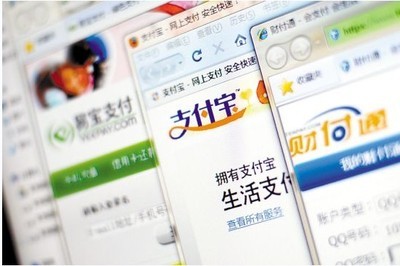 余额宝等第三方支付被套紧箍咒 政府插足是福是祸?(图3) t01a7914b1c7111d6b6