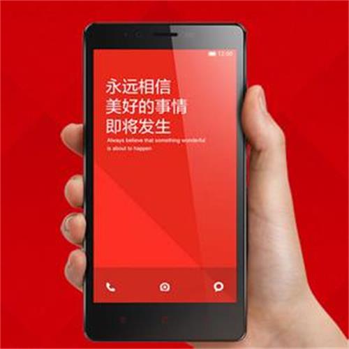 8月 13日正式发布 MIUI7或首搭红米note2(图3) u=4037624529,3910187502&fm=11&gp=0