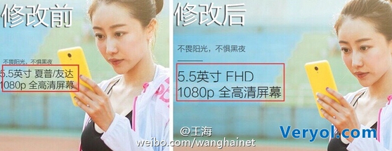 小米再爆虚假宣传!这一次是真的?(图3) 002