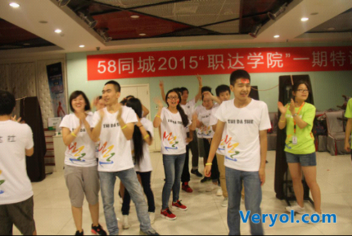 极限训练营 约在58同城"职达学院"(图2) 极限训练营 约在58同城"职达学院"(图2)