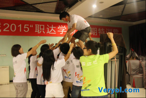 极限训练营 约在58同城"职达学院"(图3) 极限训练营 约在58同城"职达学院"(图3)