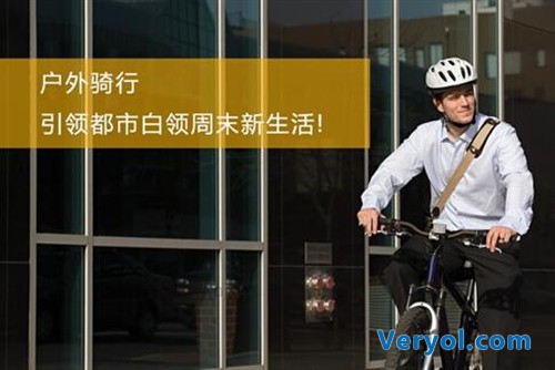 白领新宠儿——朗界骑行手机rg100(图1) 白领新宠儿——朗界骑行手机rg100