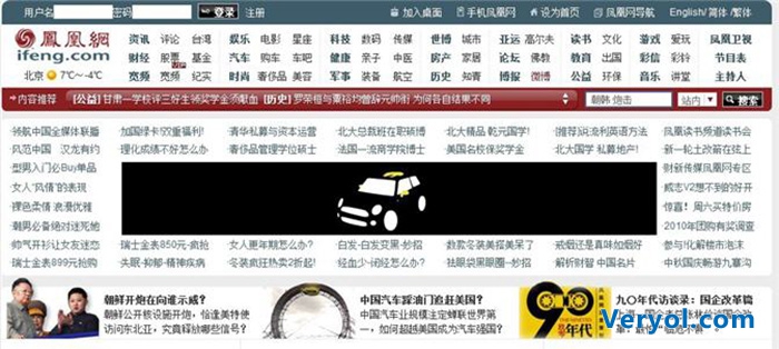 又一家科技公司裁员!凤凰网大规模瘦身计划将启动(图1) 01