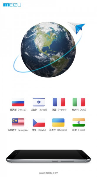 进军海外市场!魅族Pro5手机将在海外8个国家上市(图1) 01