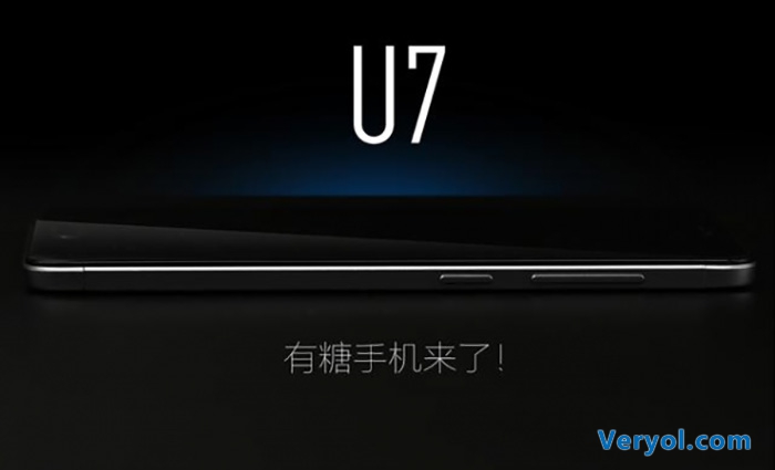 悠唐网络也要涉足手机领域?将发U7手机主打安全功能(图1) 02