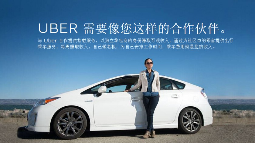 拯救了苹果之后 中国引来了所有科技公司的关注(图3) 0916114619