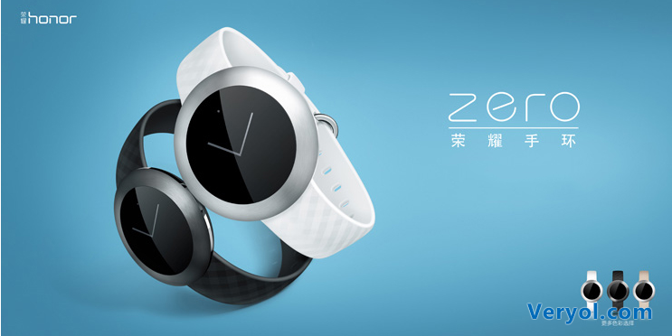 业界首款跨界手环 荣耀手环zero 9月15日再度开售 (图1) 1