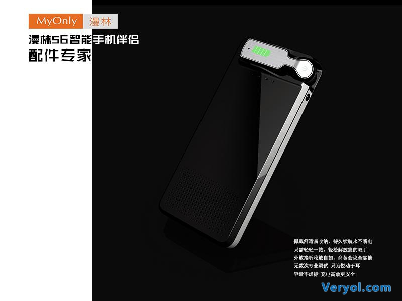 不仅仅是手机配件 漫林S6应该这么用(图1) 1