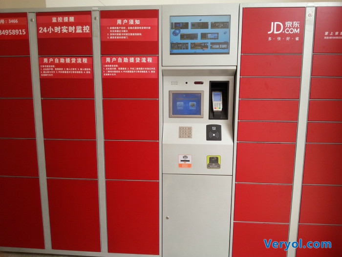 京东强推自提柜适得其反 快递员为业绩“刷单”(图1) _1