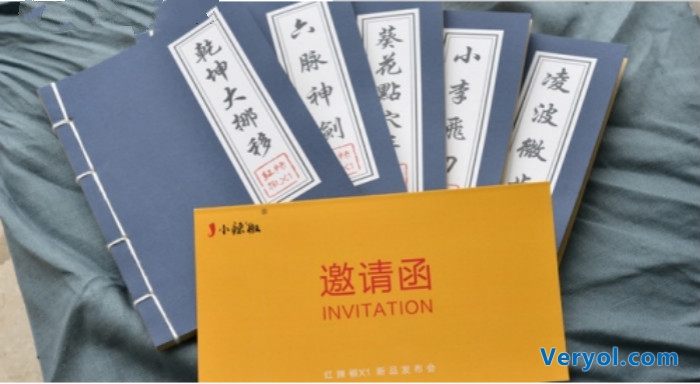 武功秘籍博眼球 红辣椒X1拼啦!(图2) _1