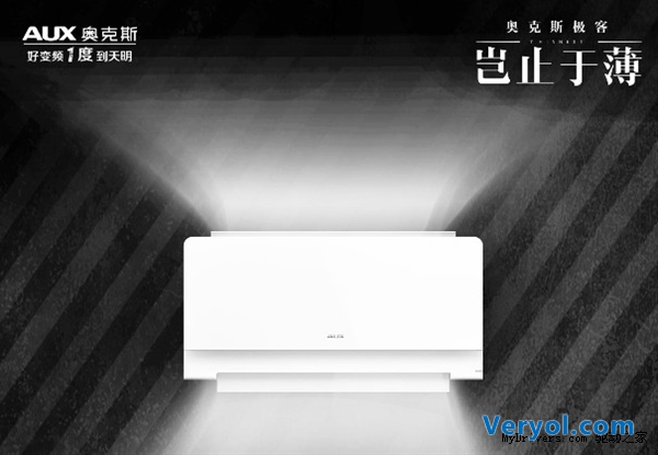 小米联手奥克斯 距离小米生态又近一步(图2) 1