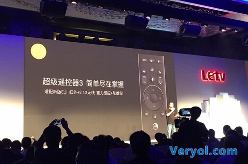 颠覆行业!乐视第3代超级电视正式发布(图1) 1