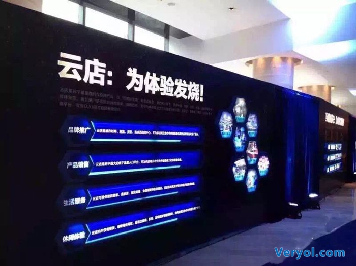 苏宁万达达成战略合作伙伴!不会涉及资本运作(图1) 1