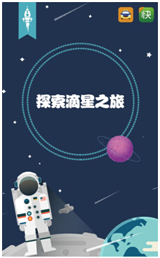 NASA新发现！！