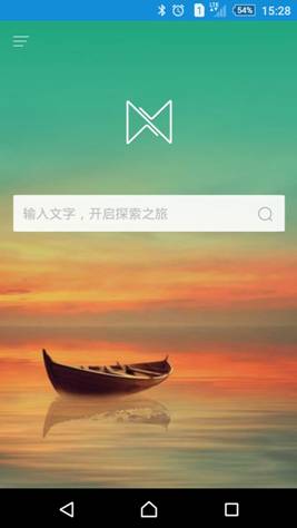 360好搜探索APP悄然上线 颜值秒杀搜索类产品(图1) 说明: C:Userspr2015DocumentsTencent Files15487FileRecvMobileFileScreenshot_2015-09-17-15-28-40.png