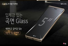  除了金属机身以外，LG Class还有啥？