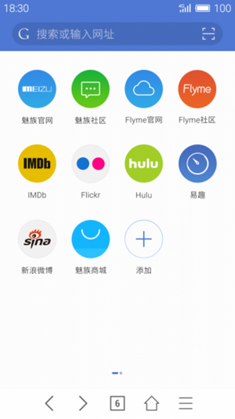 魅族Flyme 5发布 新特性提升档次(图1) 1442972891733