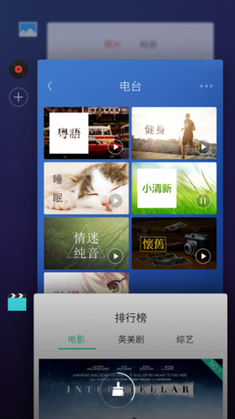 魅族Flyme 5发布 新特性提升档次(图3) 1442973004580