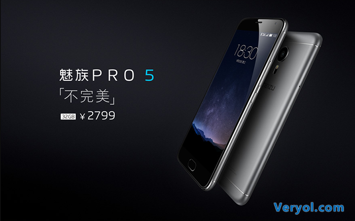 魅族新旗舰Pro5惊艳亮相 最低售价仅2799元(图1) 01