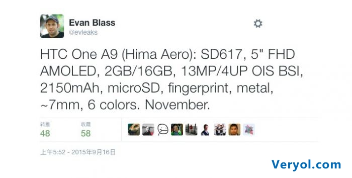 6色包含玫瑰金!神似iPhone 6s的HTC One A9渲染图曝光(图2) 0061joozgw1ew3zmfmmb9j30gj09zabi