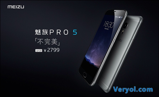 2000+专卖店待命 魅族PRO 5线下预约更方便(图1) 2000+专卖店待命 魅族PRO 5线下预约更方便(图1)