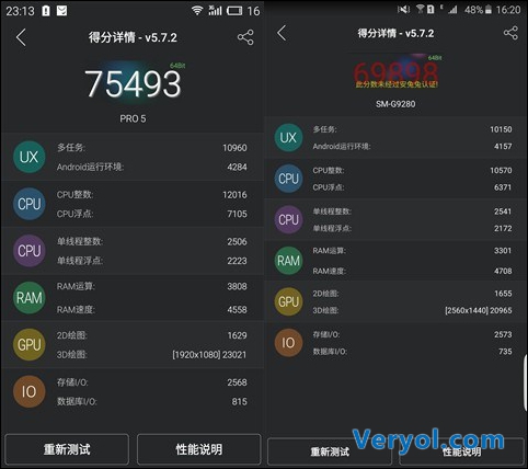 2000+专卖店待命 魅族PRO 5线下预约更方便(图2)