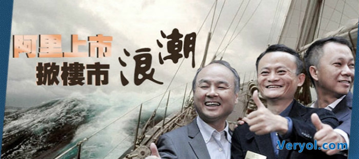 “行走中”的房子——阿里巴巴搅局地产行业(图2) _1