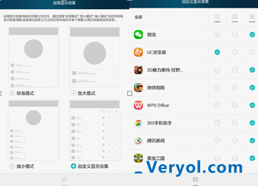 新增分屏功能 荣耀X2发布最新Android 5.1版本OTA升级(图3) 新增分屏功能 荣耀X2发布最新Android 5.1版本OTA升级(图3)