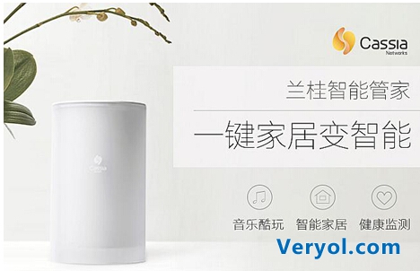 Cassia HUB京东众筹受热捧 用户为人性科技买单(图1) Cassia HUB京东众筹受热捧 用户为人性科技买单(图1)