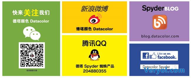 Datacolor蜘蛛老用户以旧换新活动火热进行!(图6)