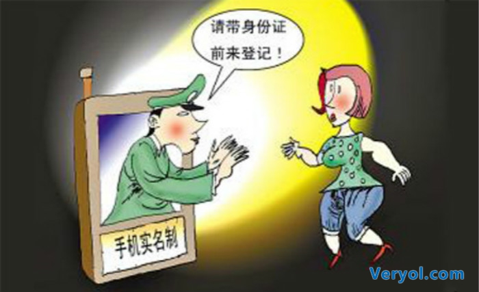 实名制节外生枝 联通过户需交500元话费(图1) _2