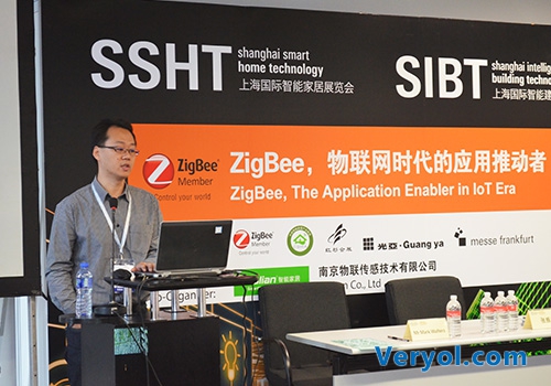 物联网时代的应用推动者将会是ZigBee?(图2) 2