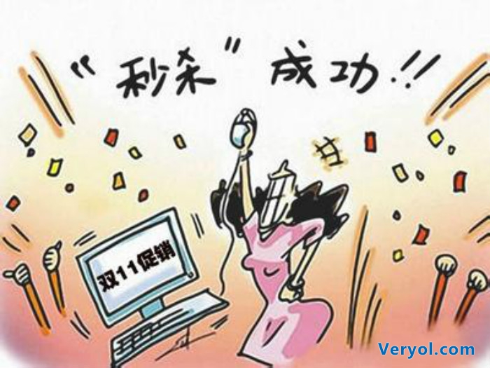 阿里将启动“双11”晚会 冯小刚执导(图3) _2