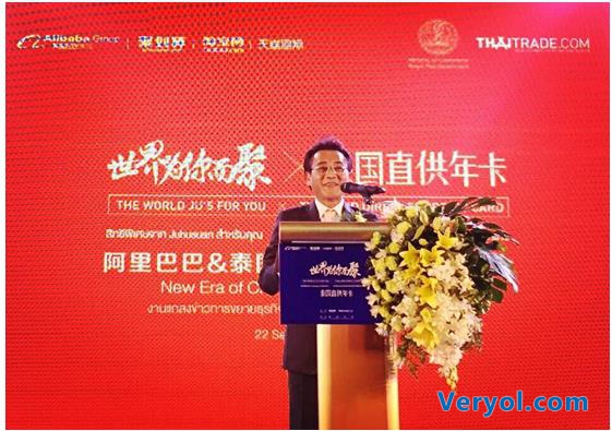 聚划算携手泰王国商业部联合首发全球直供年卡(图3) 聚划算携手泰王国商业部联合首发全球直供年卡(图3)