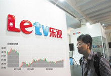 二代乐视手机曝光 增加指纹识别摄像头不再凸出