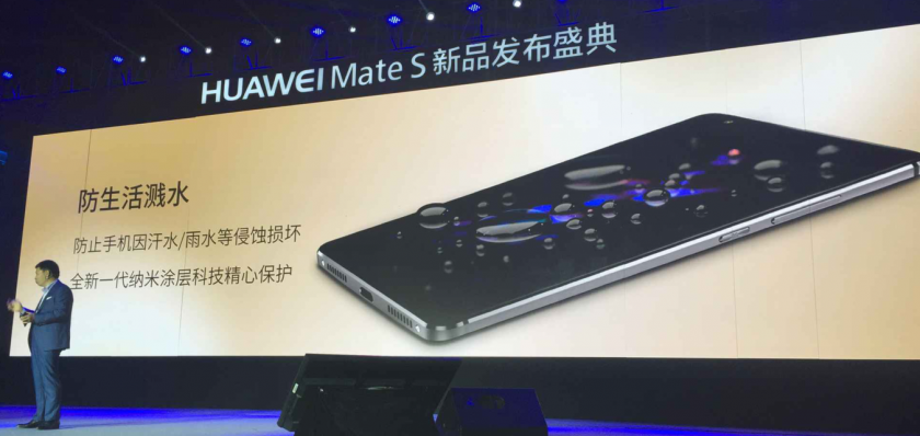华为Mate S正式发布!惊喜前所未有!(图4) 3