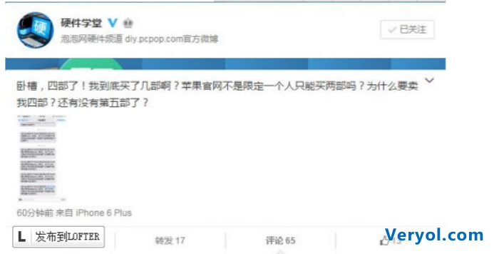 iPhone6s预约首日官网挂了 用户被重复扣款(图3) _3