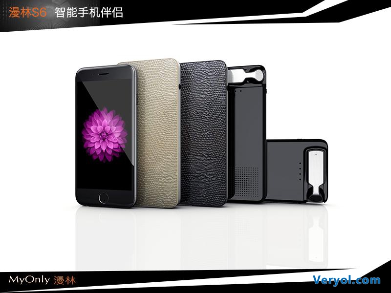不仅仅是手机配件 漫林S6应该这么用(图3) 3