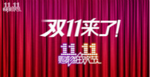 阿里将启动“双11”晚会 冯小刚执导