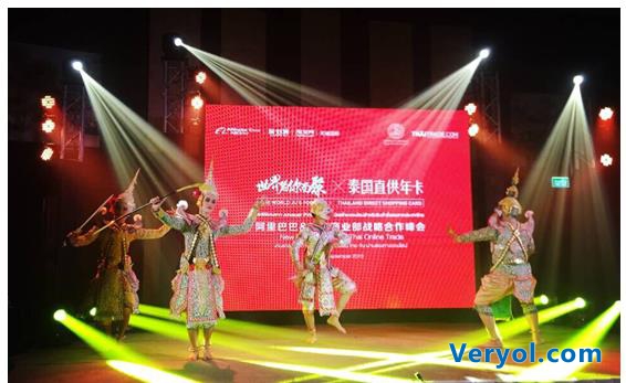 聚划算携手泰王国商业部联合首发全球直供年卡(图4) 聚划算携手泰王国商业部联合首发全球直供年卡(图4)