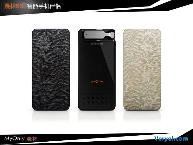 不仅仅是手机配件 漫林S6应该这么用(图4) 4
