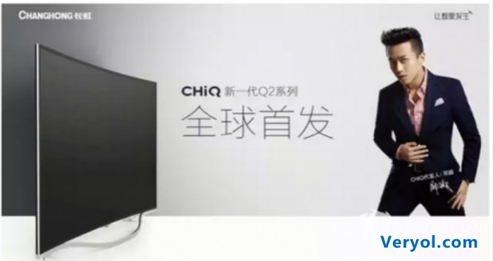 邓超出任长虹产品经理 真的因为懂市场吗?(图2) _4