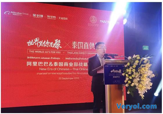 聚划算携手泰王国商业部联合首发全球直供年卡(图5) 聚划算携手泰王国商业部联合首发全球直供年卡(图5)