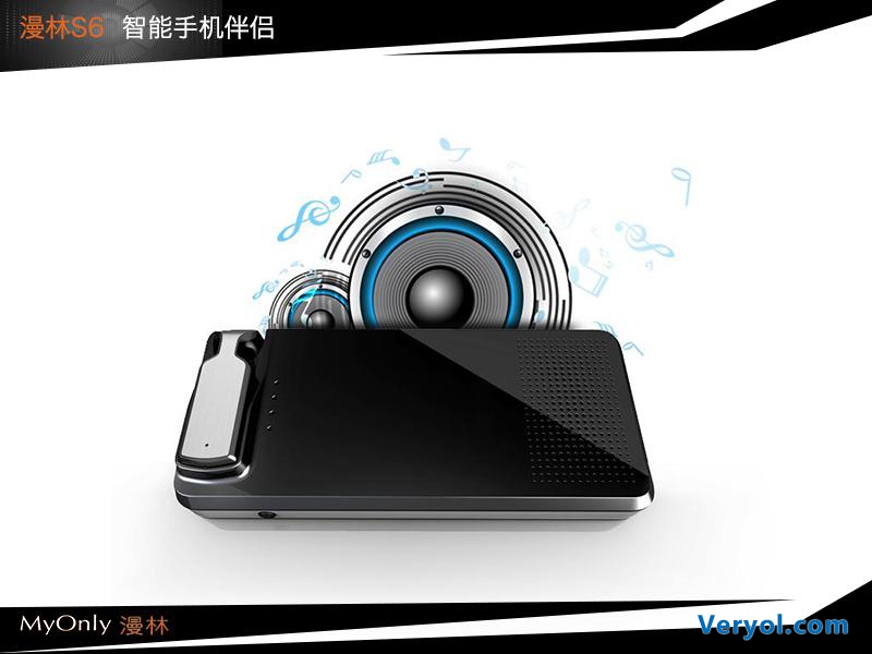 不仅仅是手机配件 漫林S6应该这么用(图5) 5