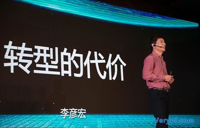 百度或将退市回A股?未来重点在于服务而非搜索(图1) 5