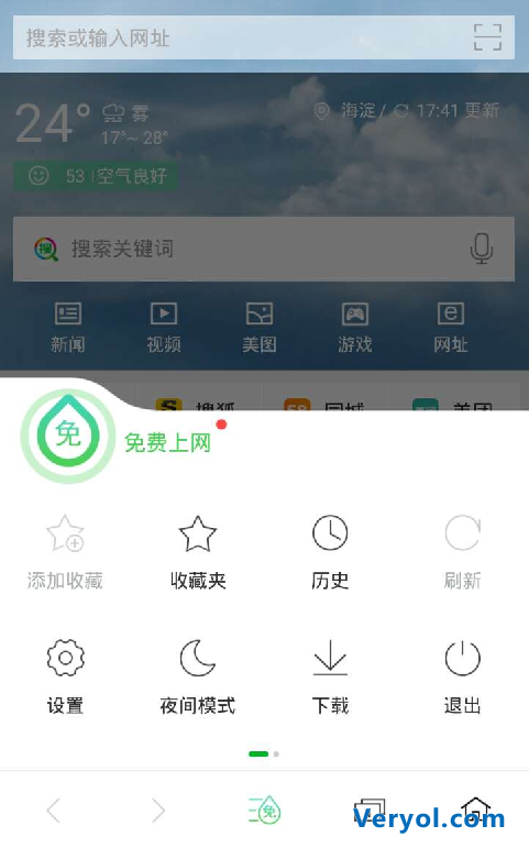 十一起月底流量不清零?八成网友表示根本不够(图4) 5