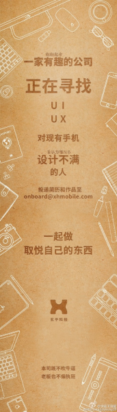 王自健的玄乎科技:的确很玄乎!(图2) 55fe36a415c01