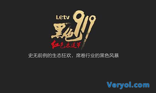 继续高冷不参与!乐Max蓝宝石版919不降价(图1) 7cd25b1901cc1af315e912f8ccdeb5c0