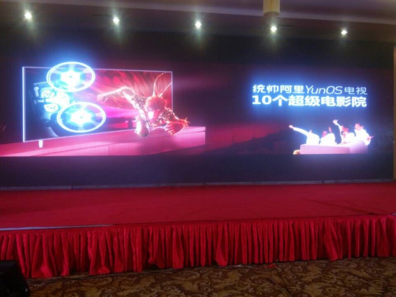 统帅联合阿里推新品电视 发布会现场抢先看(图9) 8