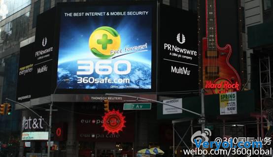 岂止安全！360奇酷手机广告登陆纽约时代广场